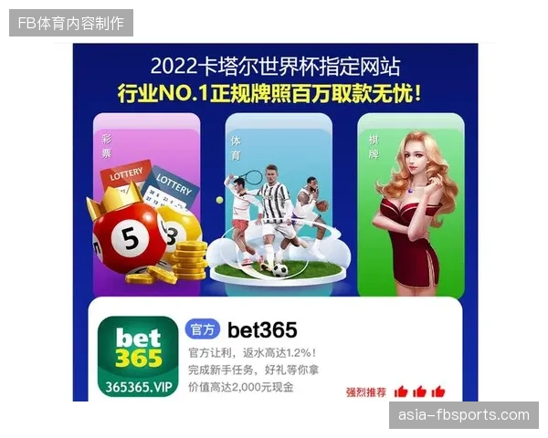 为何非法第三方平台正在失去世界杯即时流数据的劫持窗口？
